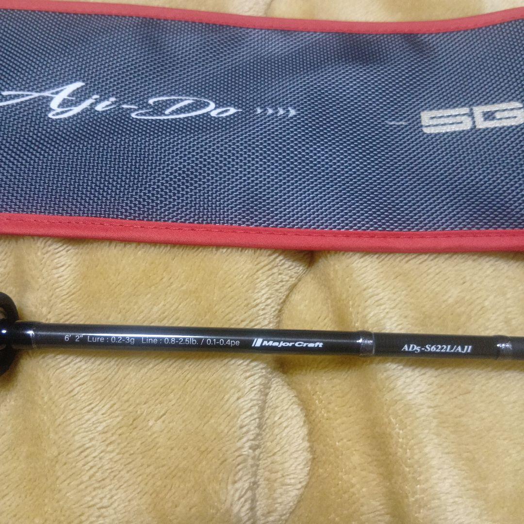 メジャークラフト 鯵道 5G AD5-S622L/AJI