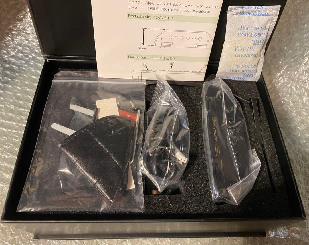 【国内正規品】【未使用品】SKYSONIC PRO-1（アコギ　ピックアップ）