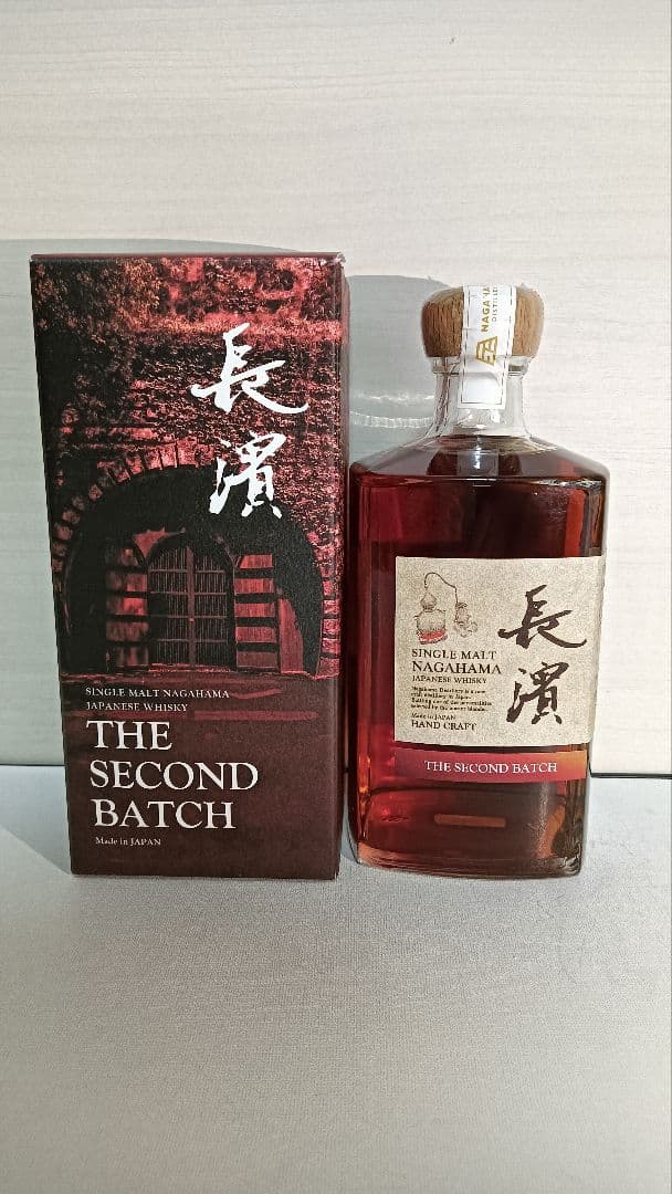 2本セット シングルモルト長濱 THE FIRST & SECOND BATCH