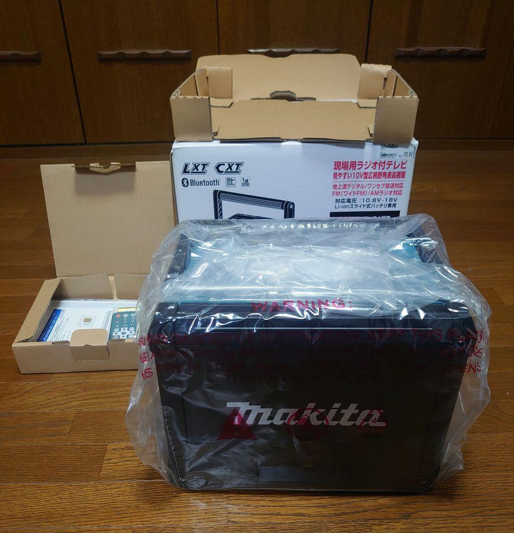 マキタ 充電式ラジオ付 テレビ TV100