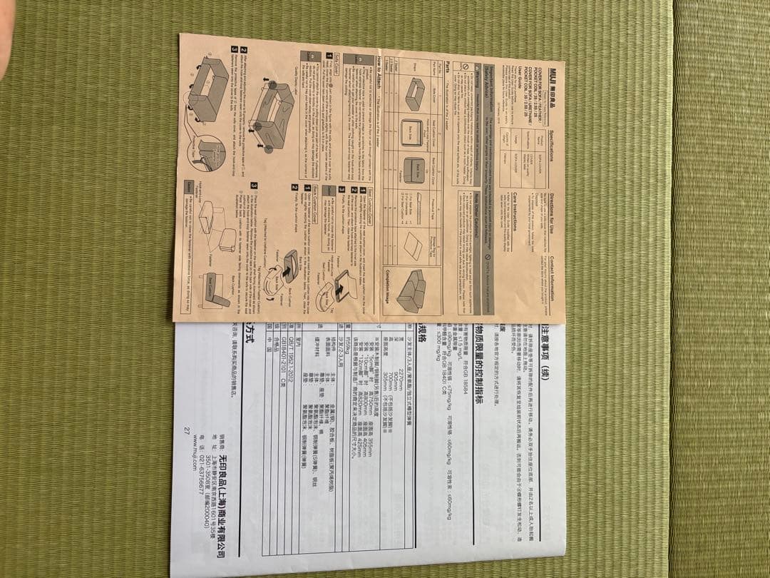 MUJIウレタンポケットコイルソファ 3S 脚セット洗いざらしの綿帆布 ブラウン