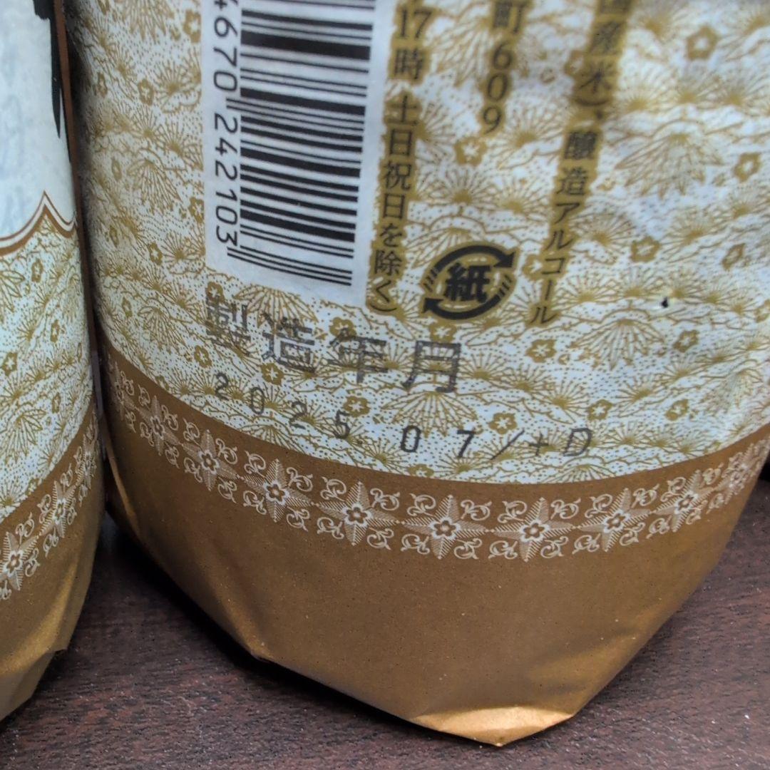 日本酒　上撰松竹梅　一升瓶6本セット