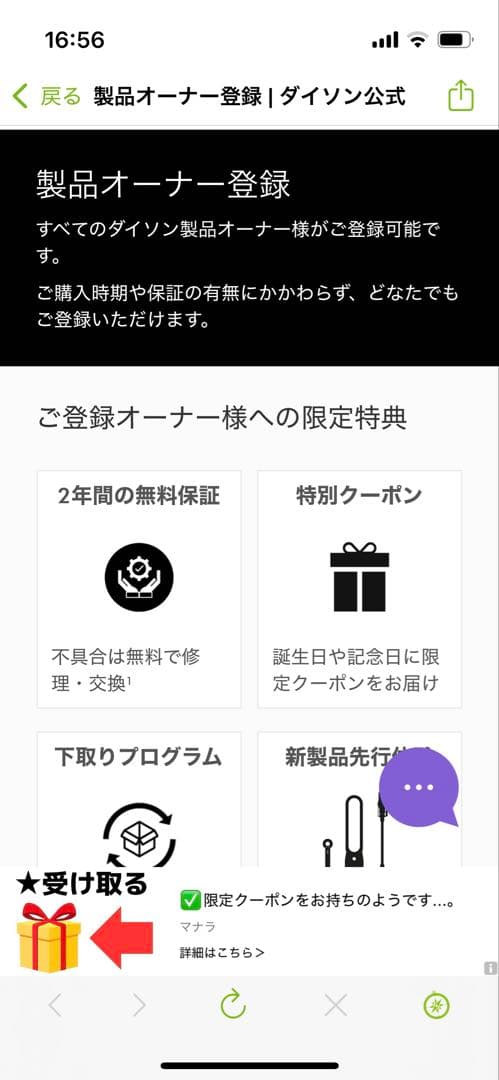 dyson pure hot+cool 空気清浄機付きファンヒーター