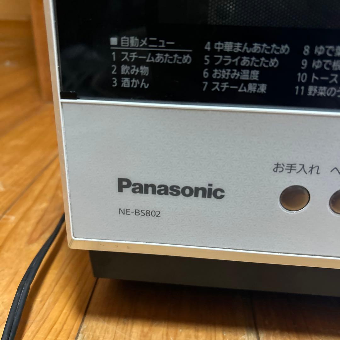 送料無料　￼パナソニック Bistro NE-BS802-K