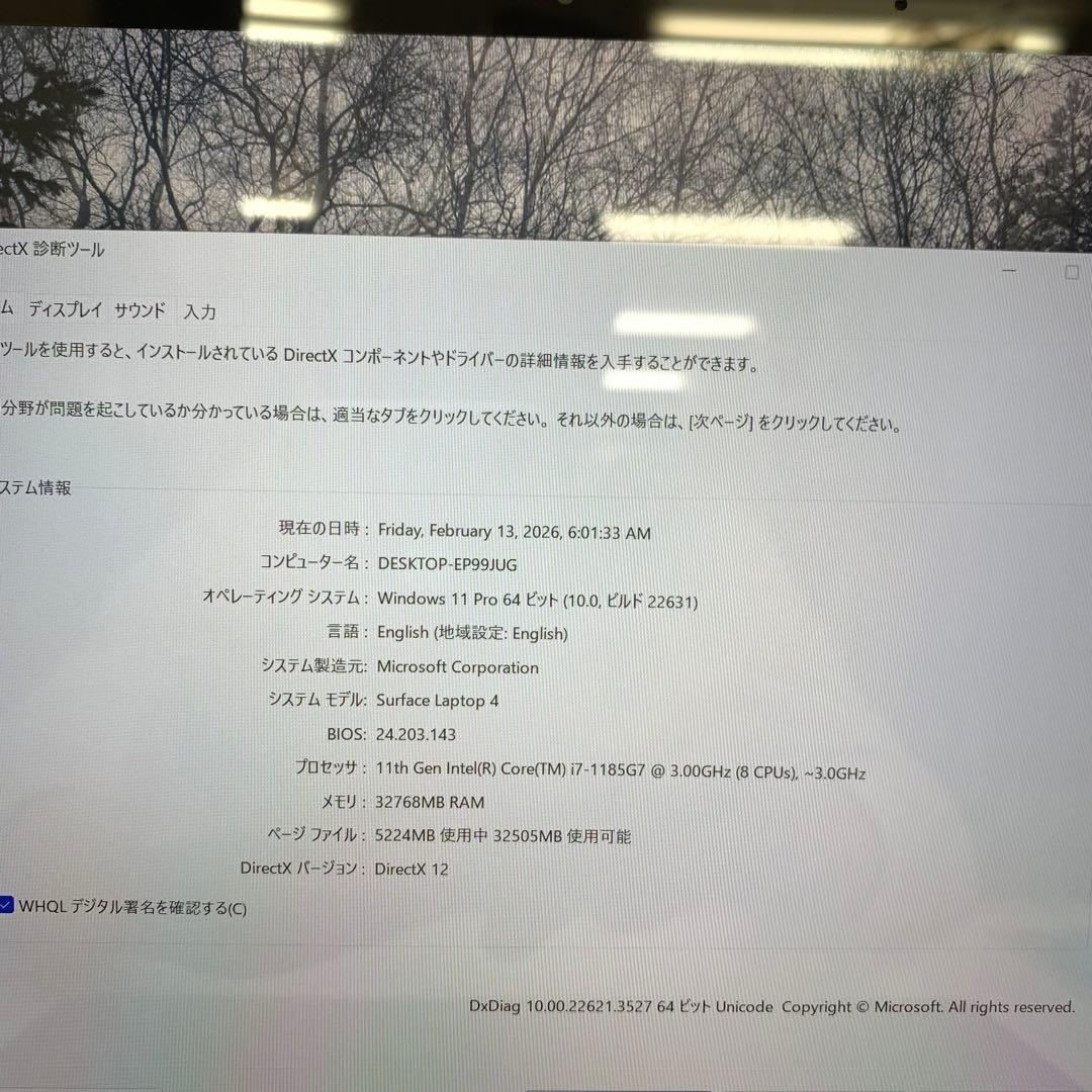 Windowsノート本体 Surface Laptop 4 i7-11 32 1TB off 2021