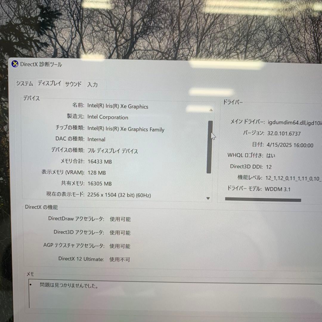 Windowsノート本体 Surface Laptop 4 i7-11 32 1TB off 2021