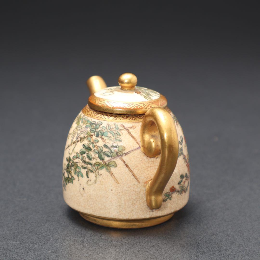 薩摩　花図水滴　骨董　里帰り　明治工芸　R1579ダK2