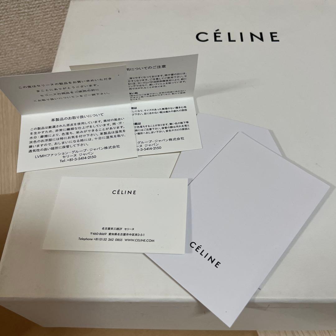 CELINE bambamboots バンバンブーツ 37 購入証明書つき