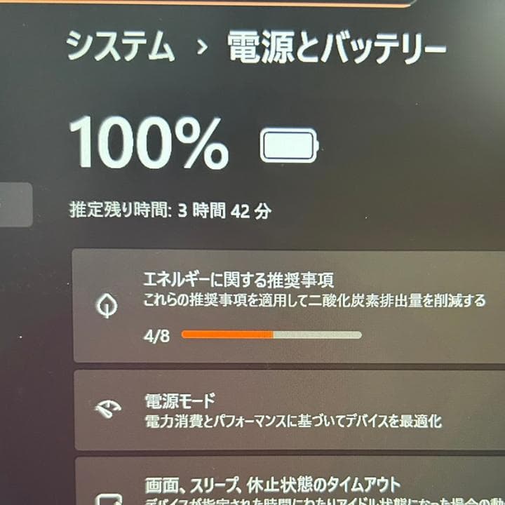 dynabook G83/HU✨第11世代i5×16GB×256GB✨軽量