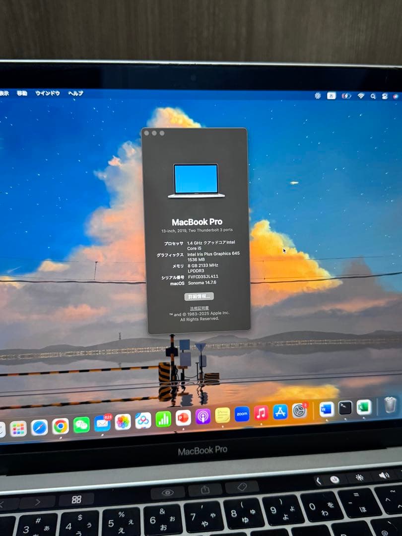 MacBook本体 MacBook Pro 2019