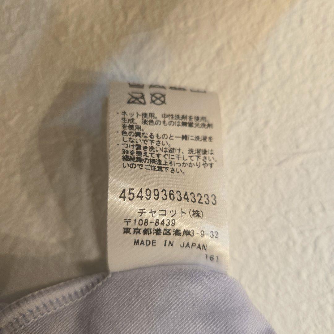 チャコット公式(chacott)スカート付レオタード バレエ パープル130cm