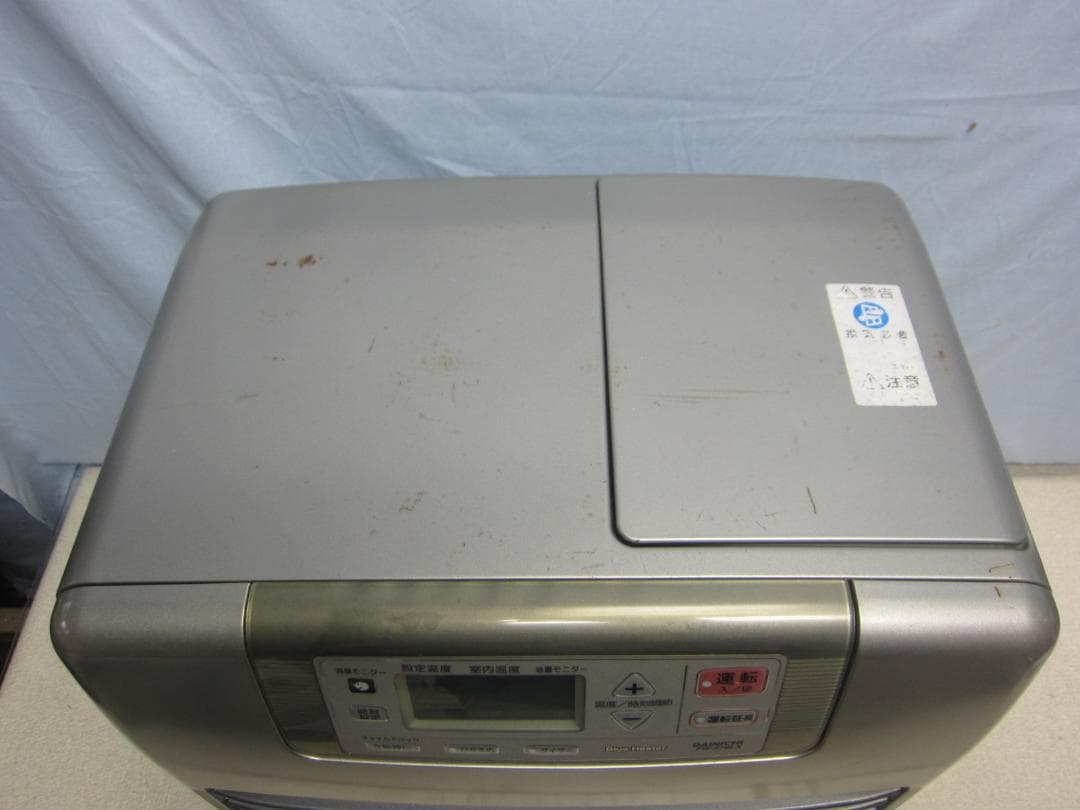 【S9545】整備済 石油ファンヒーター ダイニチ FW-578LX