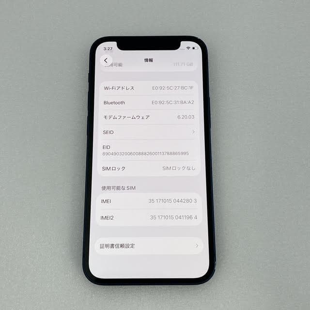 【美品】Apple iPhone12 mini ブルー SIMフリー 128GB