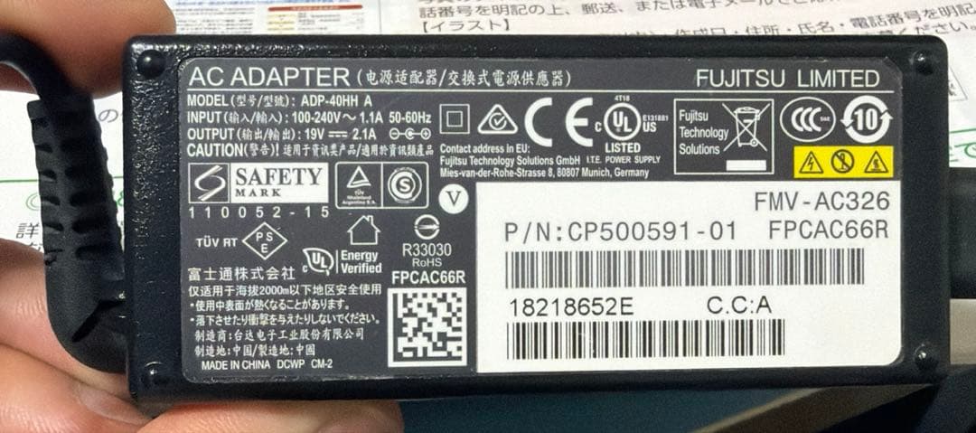 富士通 LIFEBOOK UH75/B3 i3 12g+128g 新バッテリー