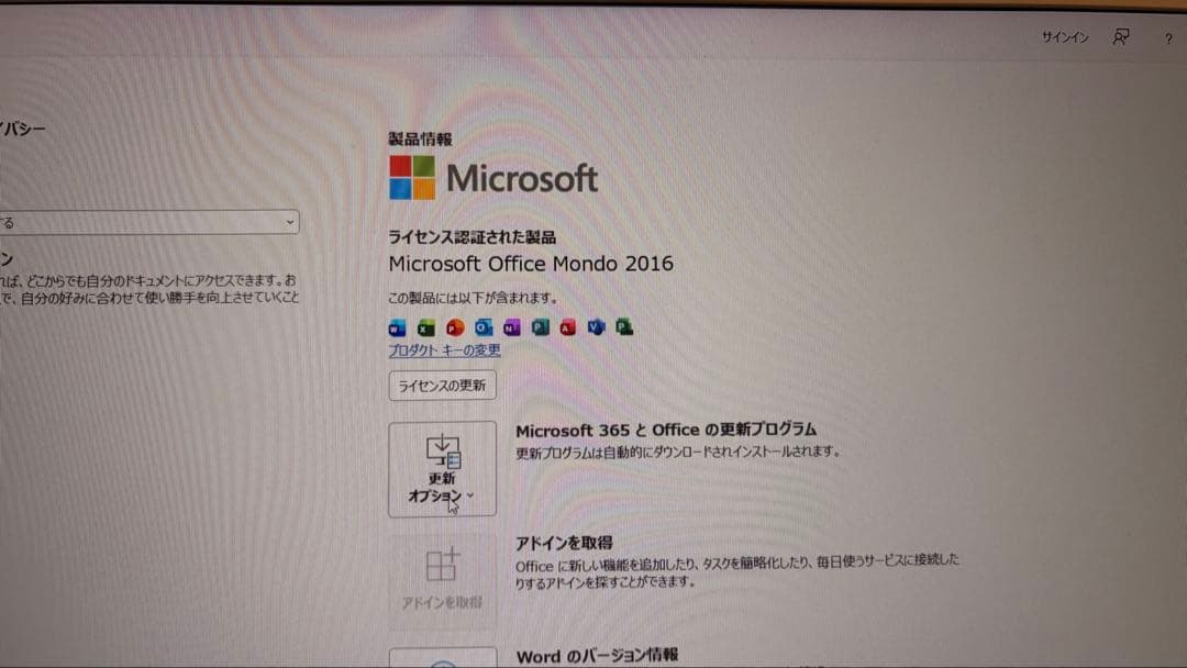 富士通 LIFEBOOK UH75/B3 i3 12g+128g 新バッテリー