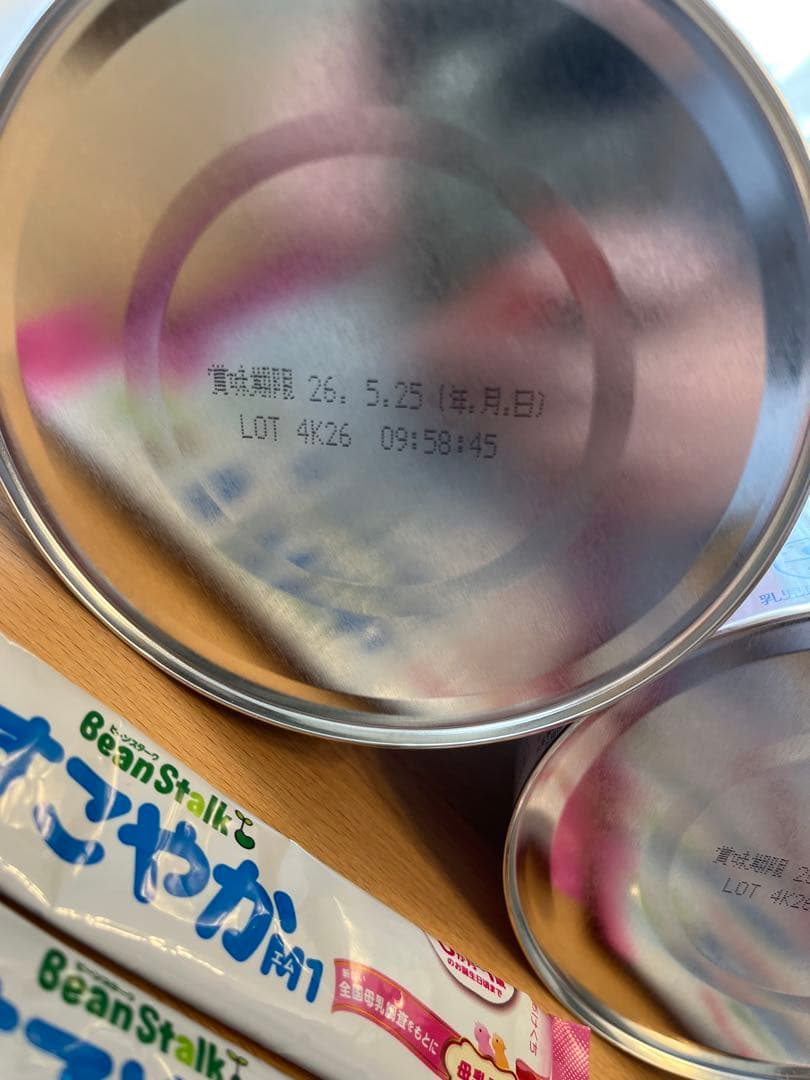 すこやか　BeanStalk 大缶800g 4個　おまけ有り