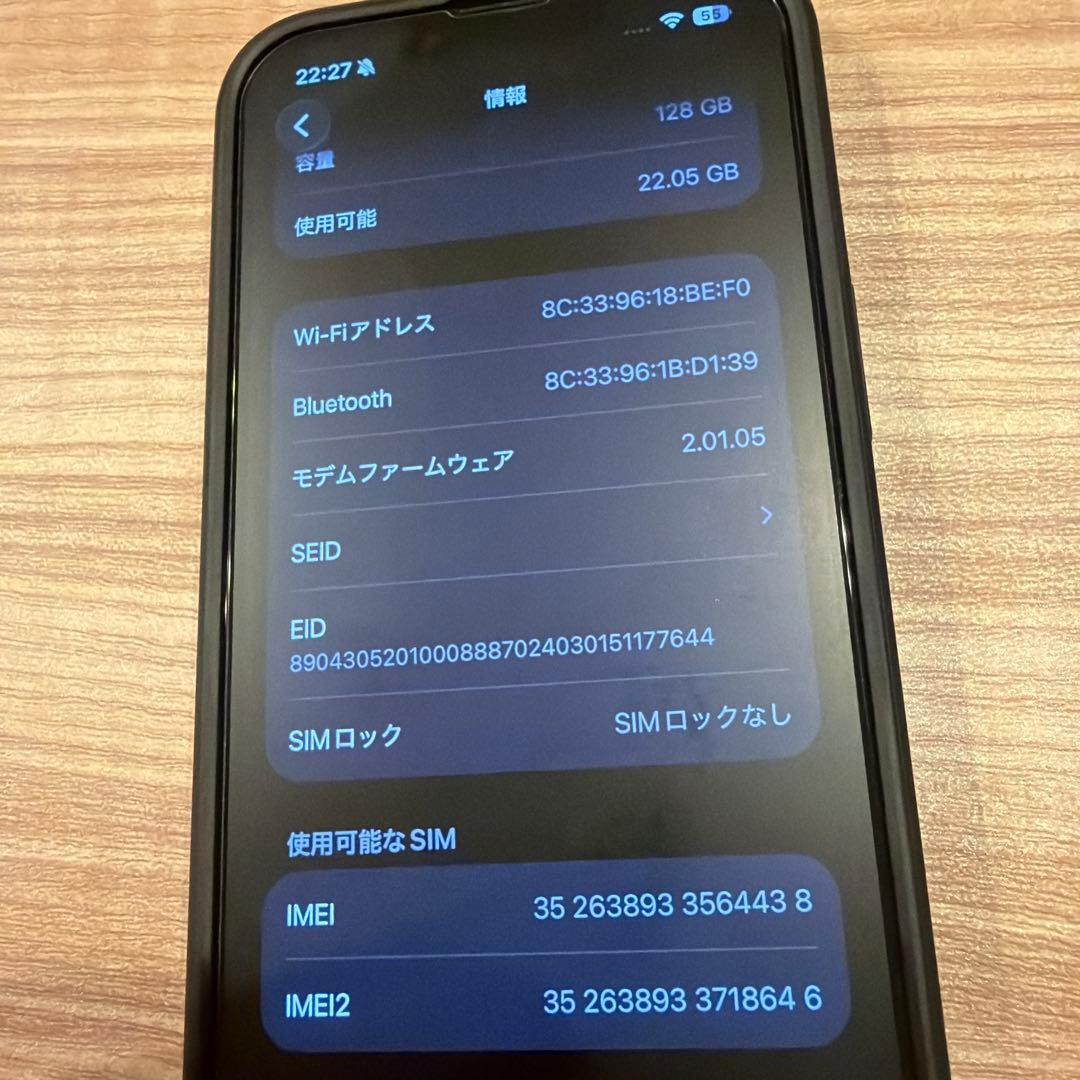 国内版 iPhone 16e ブラック 128GB 本体 箱／おまけ付き
