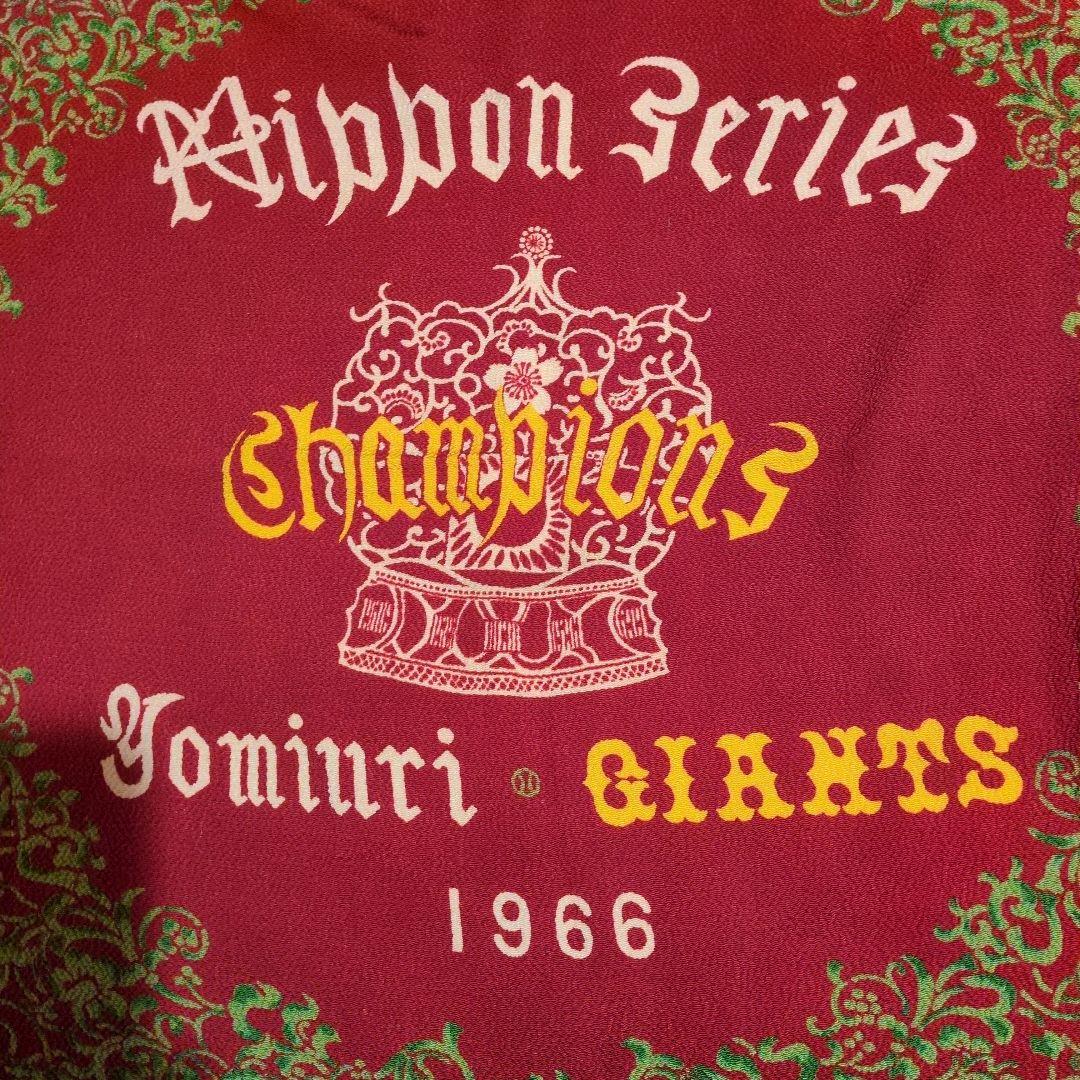 長嶋茂雄 サイン 色紙　レア　直筆　額入り　シルクの風呂敷オマケ付き　お値下げ