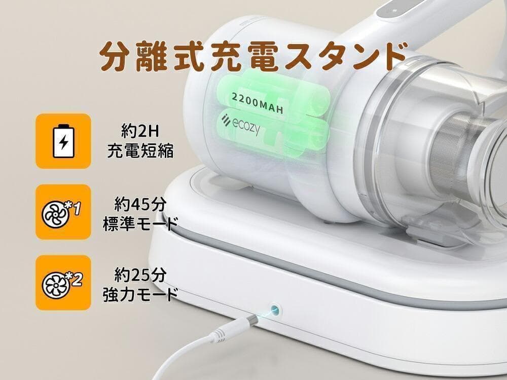 本日限定✨布団クリーナー コードレス 1.2kg超軽量 布団掃除機　ダニ退治