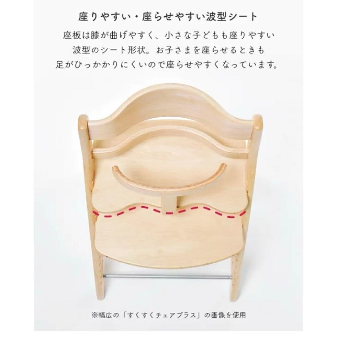 木製ハイチェア 調整可能テーブル付き　大和屋