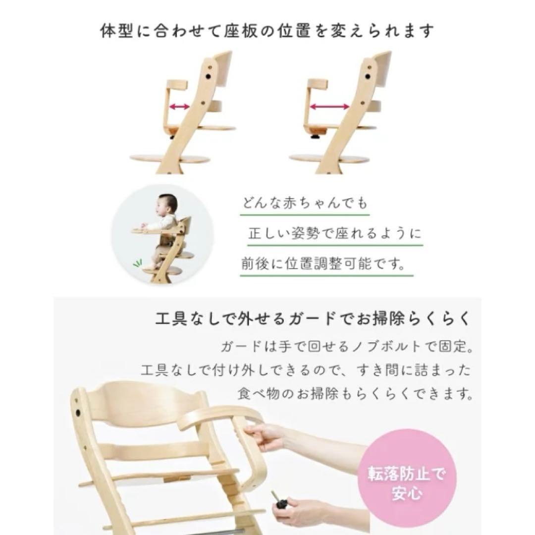 木製ハイチェア 調整可能テーブル付き　大和屋