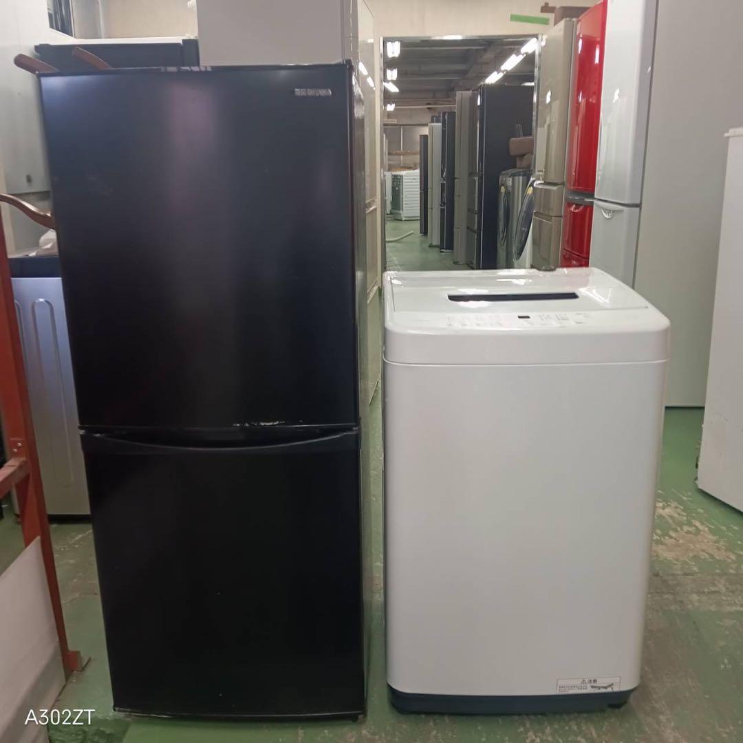 472 同一メーカー　冷蔵庫　洗濯機　セット　小型　一人暮らし　22〜23年製