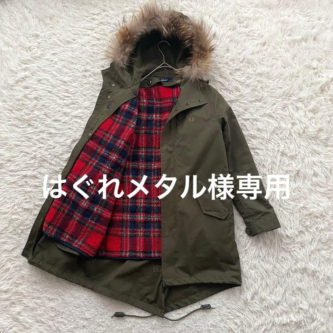 FRED PERRY 刺繍　2way ファー　モッズ　コート　ライナー付き