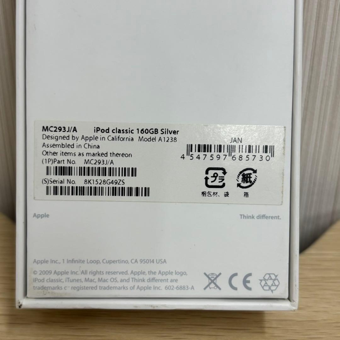 iPod classic 160GB MC293J/A 外箱付き A1238