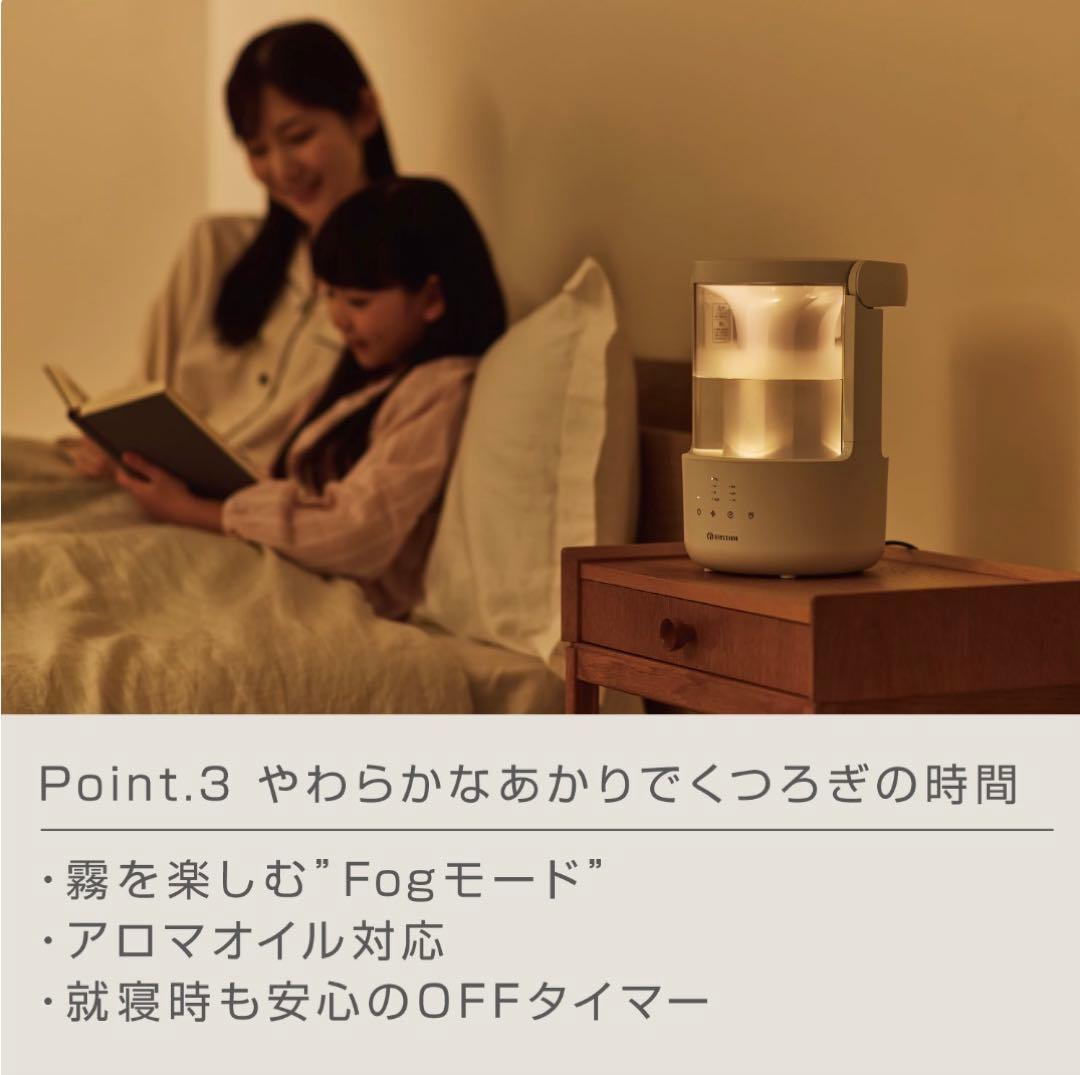 【超音波式加湿器】RHYTHM MIST 250 / ライトグレー