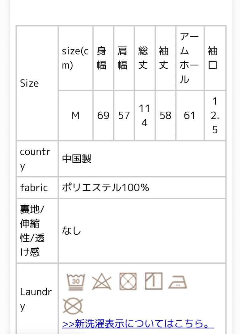 karrimor カリマー 防燃加工抗菌ポケット コート