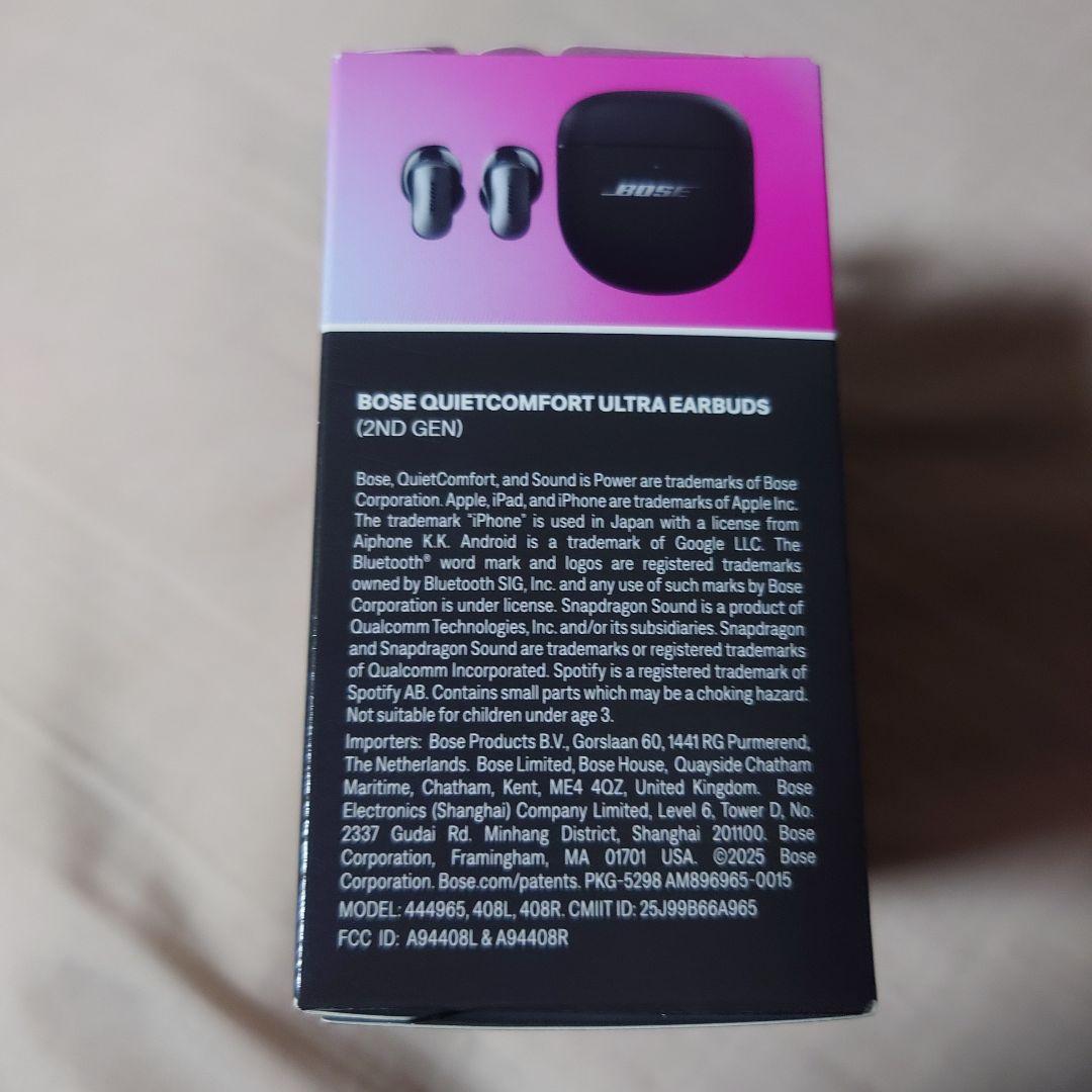 [専用]<新品未開封>QuietComfortUltraEarbuds 第2世代