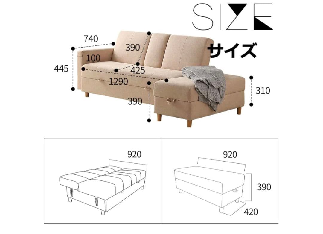 ダークグレー コーナーソファ 収納付き　送料込　週末セール中