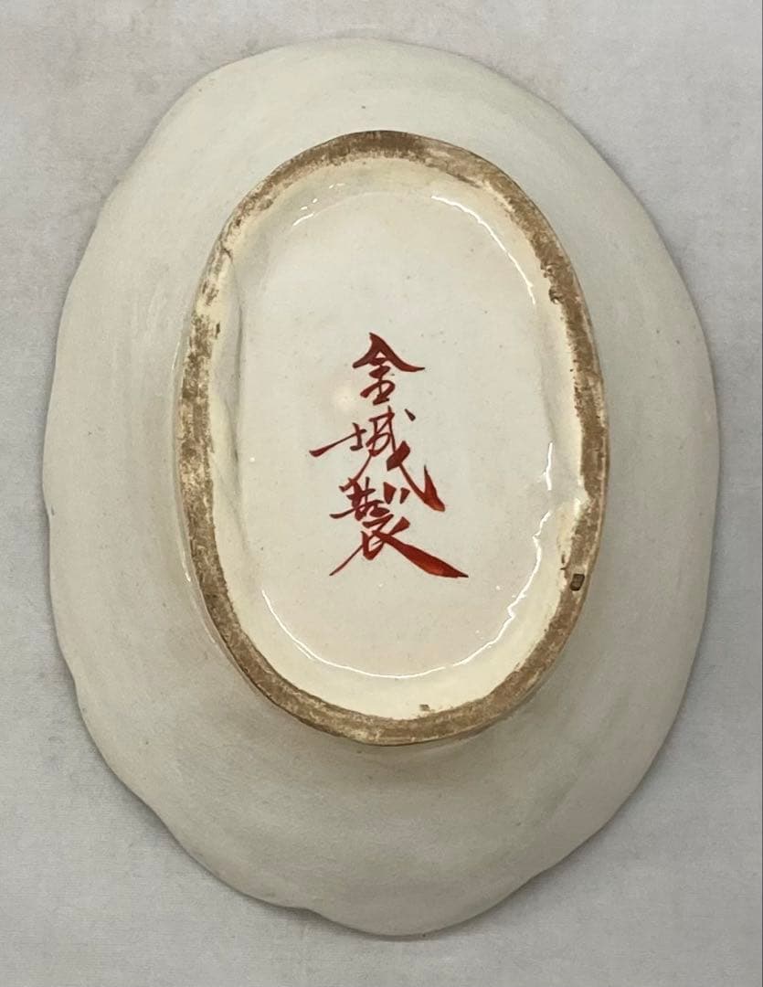 B389b 「椿図皿 5枚」九谷焼　金城製　春日山窯　青木木米　陶器　金沢