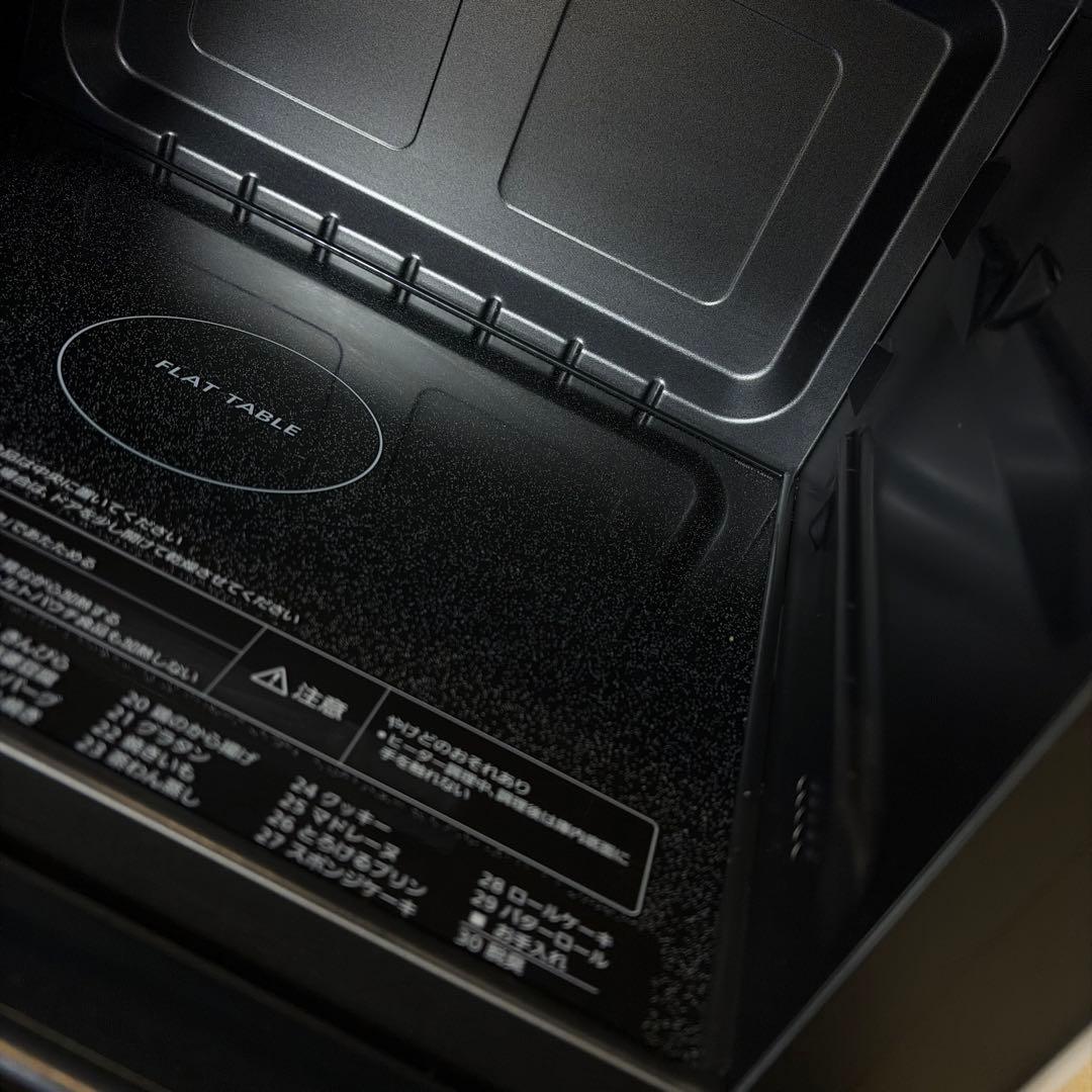 専用　新品未使用 Panasonic NE-MS4C-W オーブンレンジ