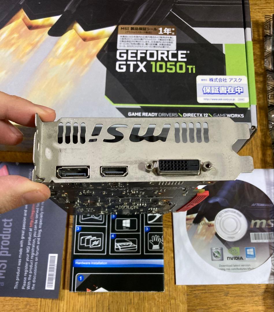 MSI GeForce GTX 1050 Ti 4G OC グラフィックスボード