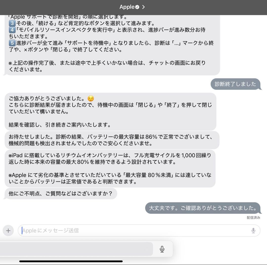 M2 iPad Pro 11インチ 第4世代 256GB wifi ペン付