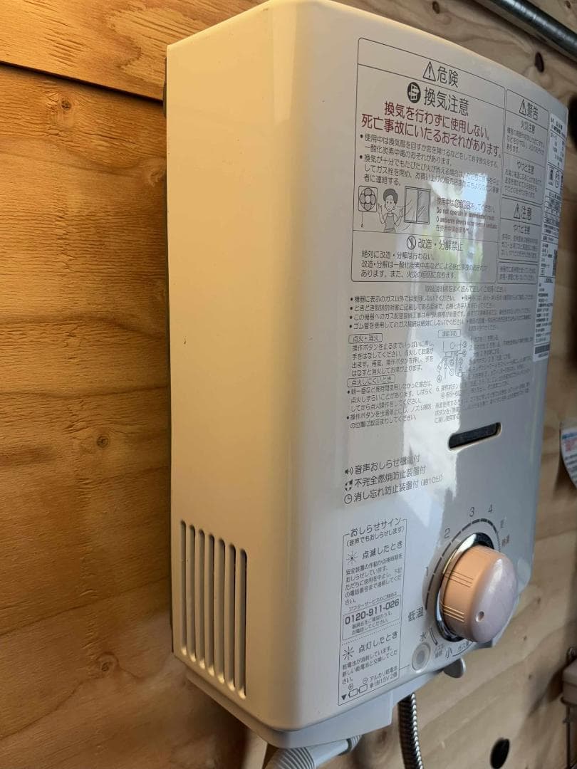 NORITZ 都市ガス給湯器 台所専用小型湯沸かし器12A・13A 2021年製