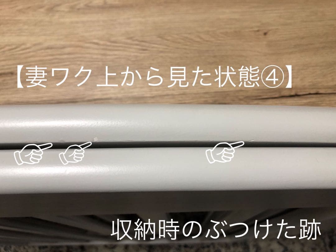 KATOJI　タチベッド