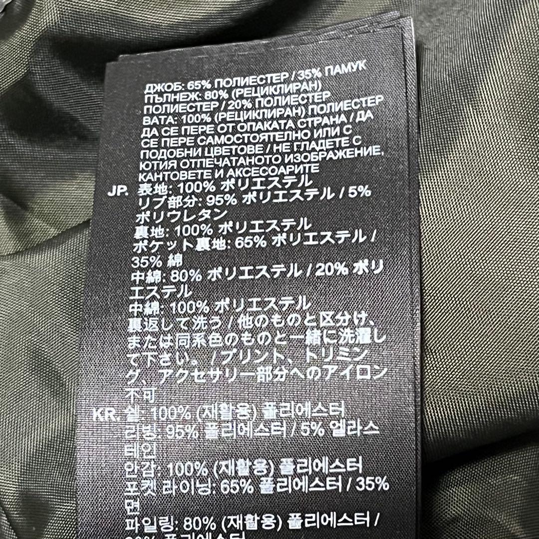 極美品 G-STAR RAW 近年モデル 2way 中綿 ダウンジャケット M