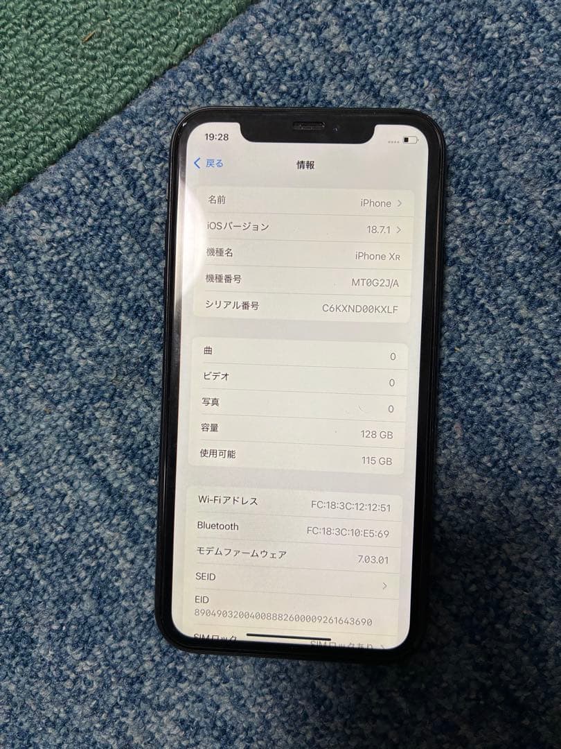 スマートフォン本体 iPhone XR 128GB