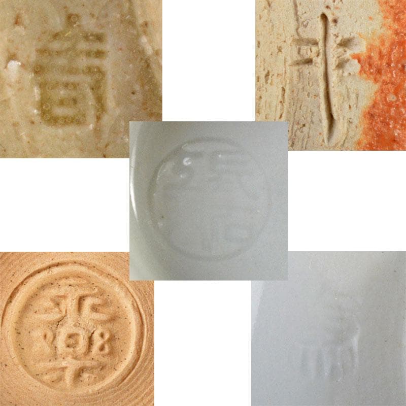 五名工　盃　永楽五名工　盃　永楽善五郎　上出長右衛門など　共箱　D　R4577