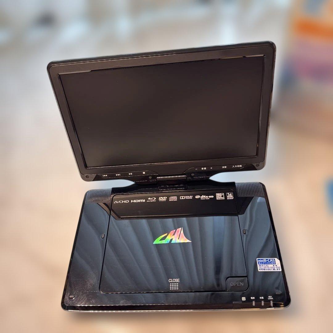 CHL APBD-F1070HK ポータブルブルーレイプレーヤー
