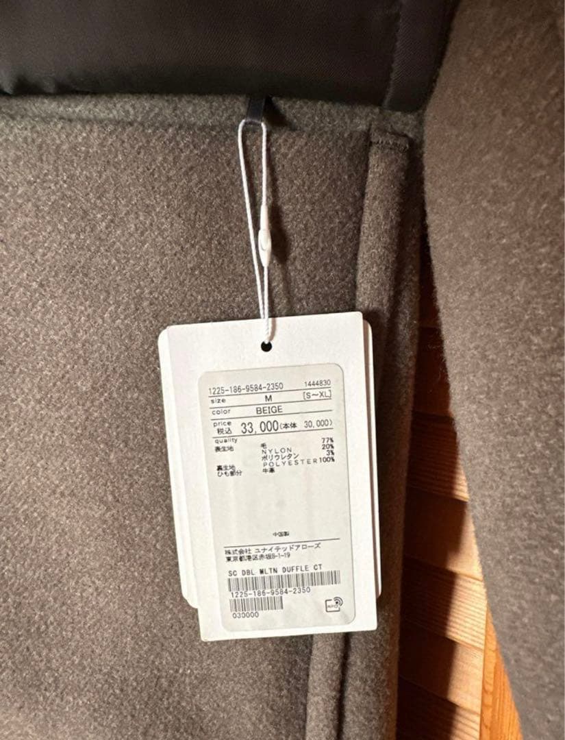 タカ　大幅値下げ！【新品未使用】BY ダブル メルトン ダッフル コート