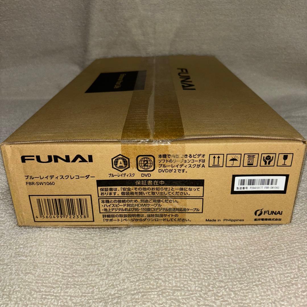 新品　動作確認済　フナイ　FBR-SW1060 ブルーレイディスクレコーダー