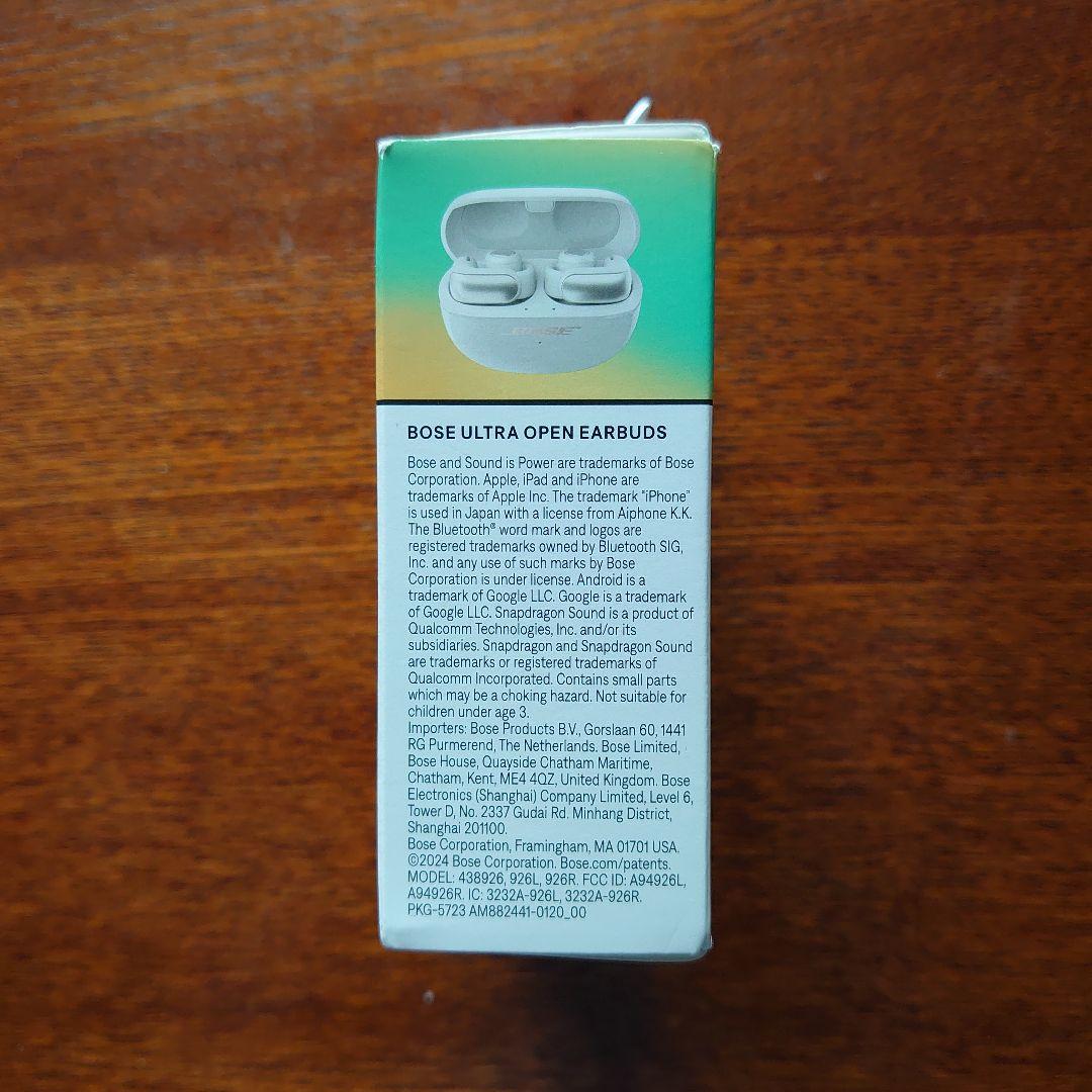 BOSE ULTRA OPEN EARBUDS ホワイトスモーク