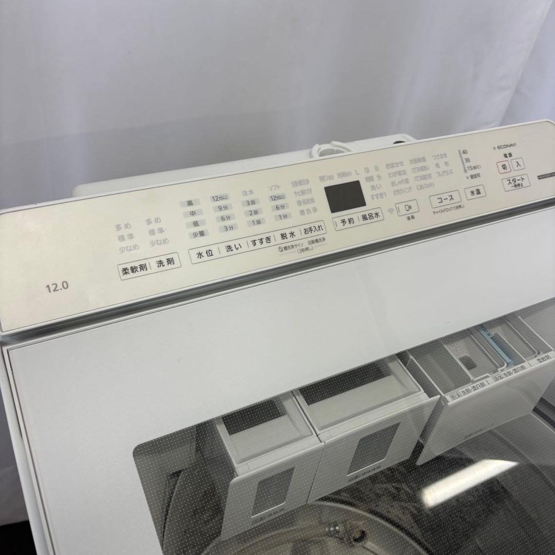 897❤️洗濯機　パナソニック　12キロ　最新　綺麗　設置無料　NA-FA12V1