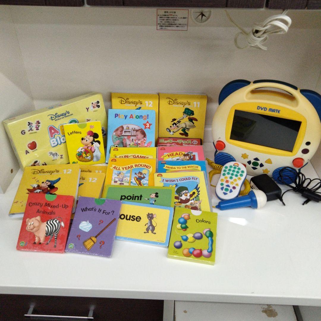 DVD MATE　DWE ディズニー英語システムトークアロング教育用DVDセット