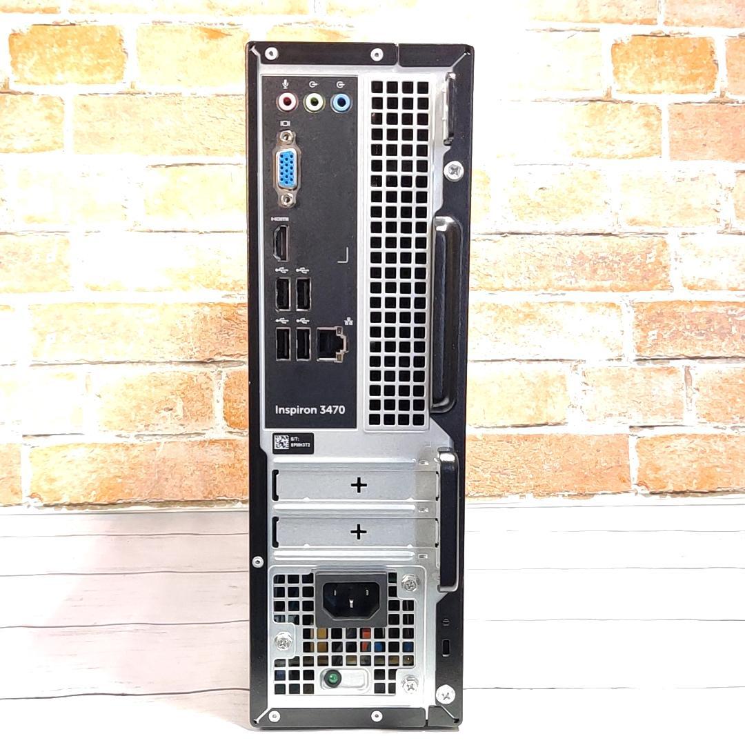 【仕入還元】DELL Inspiron 3470 i5 16GB SSD512