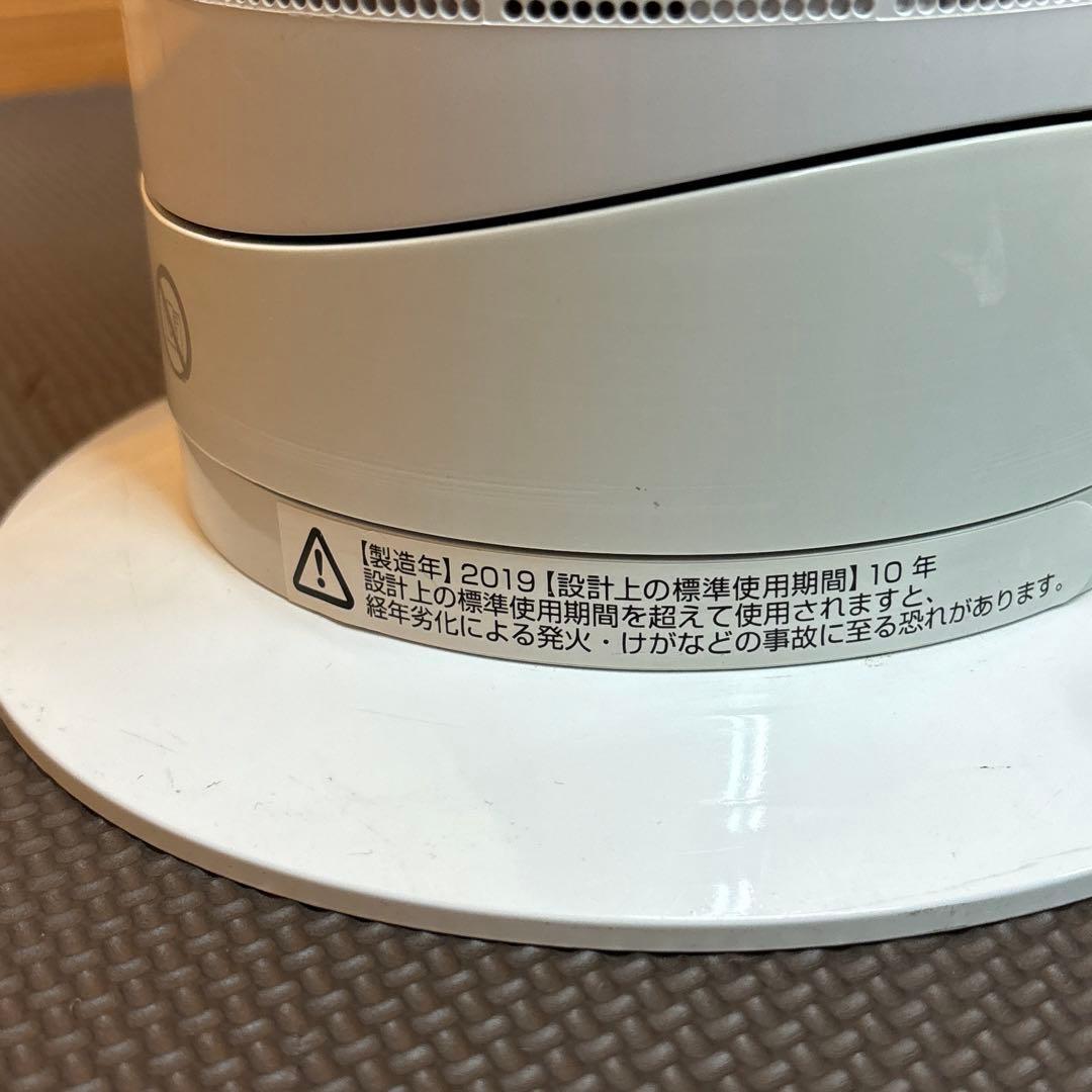 2019年 ダイソン HOT+CooL AM09 リモコン付き