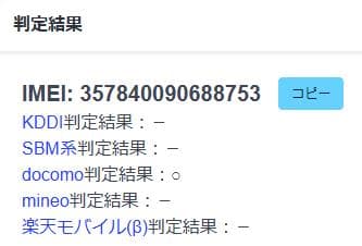 スマートフォン本体 011200E Galaxy Note9 SC-01L 128GB